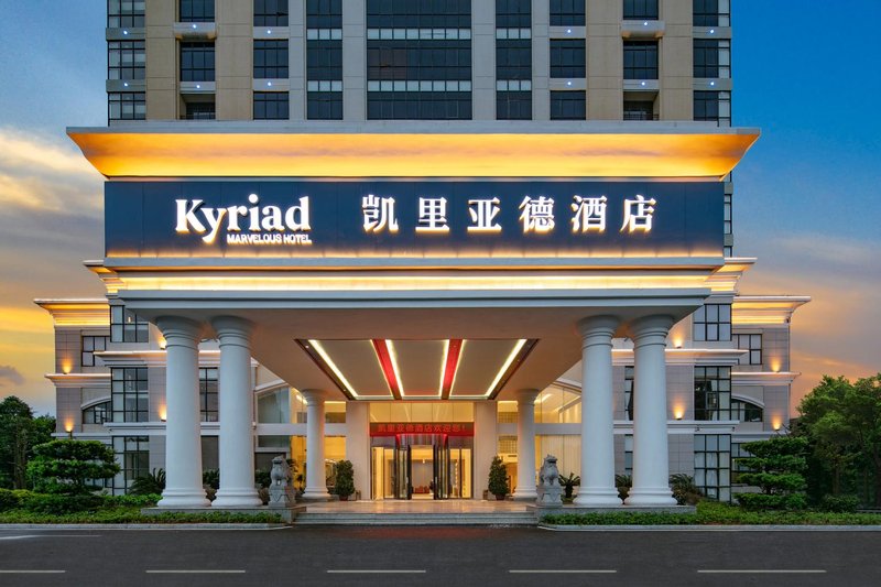 Kyriad Hotel (Cangzhou Longnan Jinshui Avenue) Over view