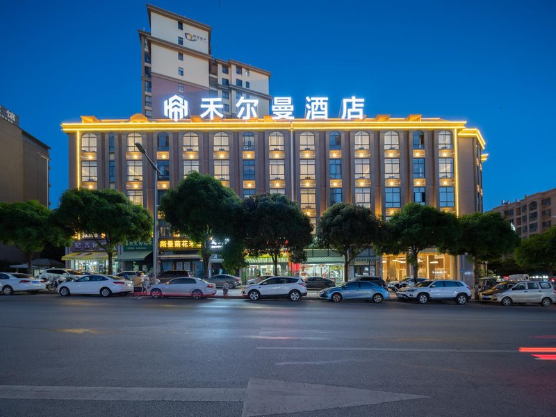 Pullman Mengzi Hotel (People's Hospital) Over view