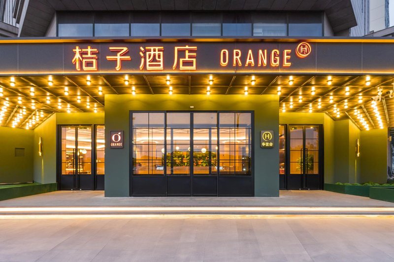 Orange Hotel (Changzhou Science and Education City) Over view