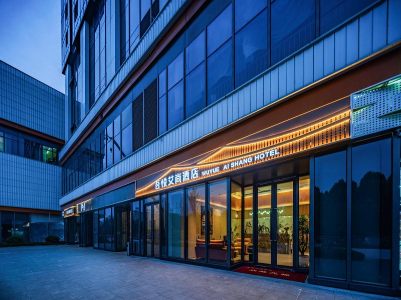 Wuyue Aishang Hotel (Baimahe Subway Station - Xiwuyue Plaza)Over view