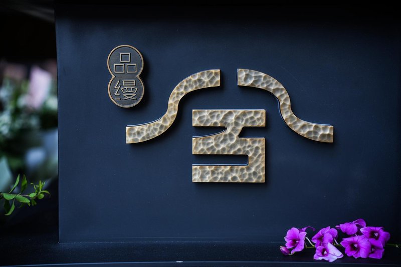 Xi·HOTEL(Changsha Wuyi Square IFS) Over view