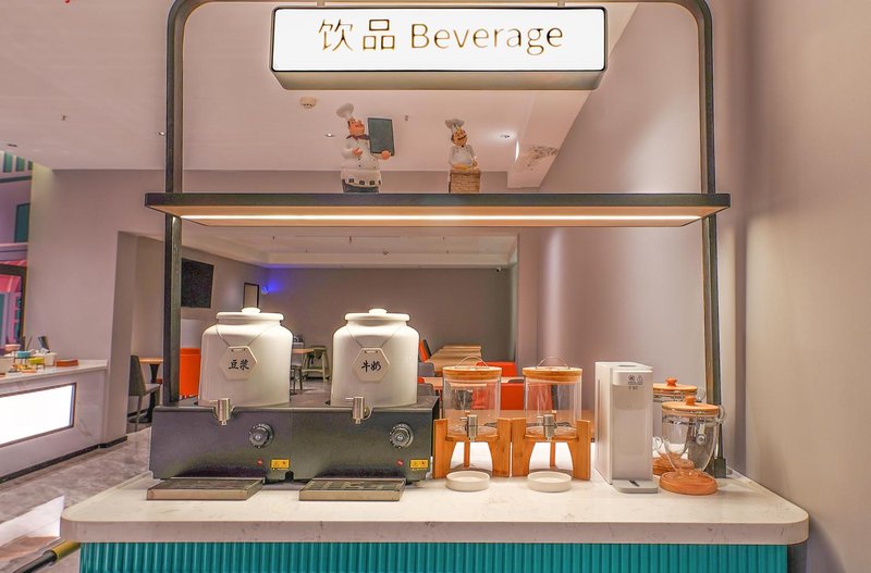 City Convenience Hotel (Huai'an Beijing North Road) Restaurant