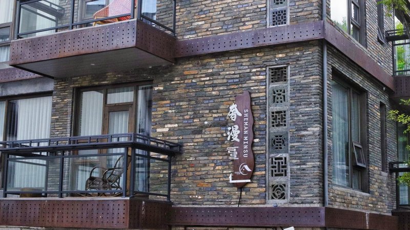 Hengdian Luxury Homestay Over view
