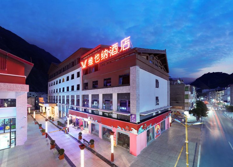 Vienna Hotel (Jiuzhaigou Xiangyunli) Over view