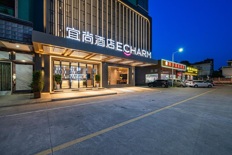 Yishang Hotel (Huizhou Yuanzhou Branch) over view