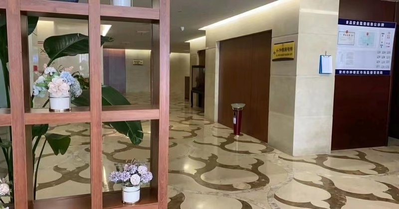 Changzhou Meihua Hotel Apartment Lobby