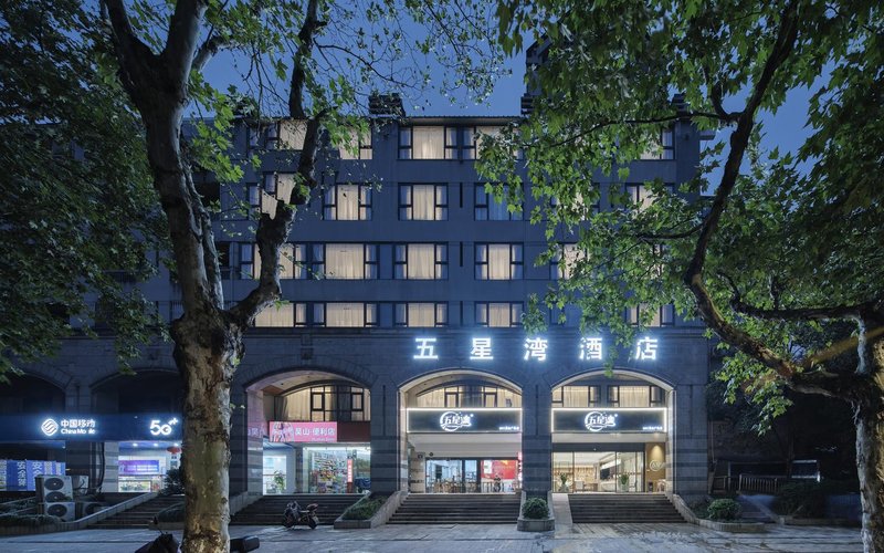 Hangzhou West Lake Lakeside Five Star Bay Hotel Over view