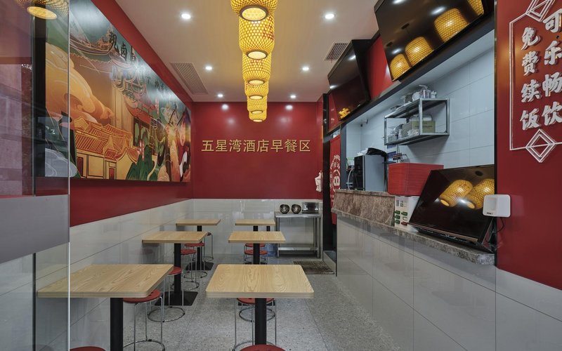 Hangzhou West Lake Lakeside Five Star Bay Hotel Restaurant