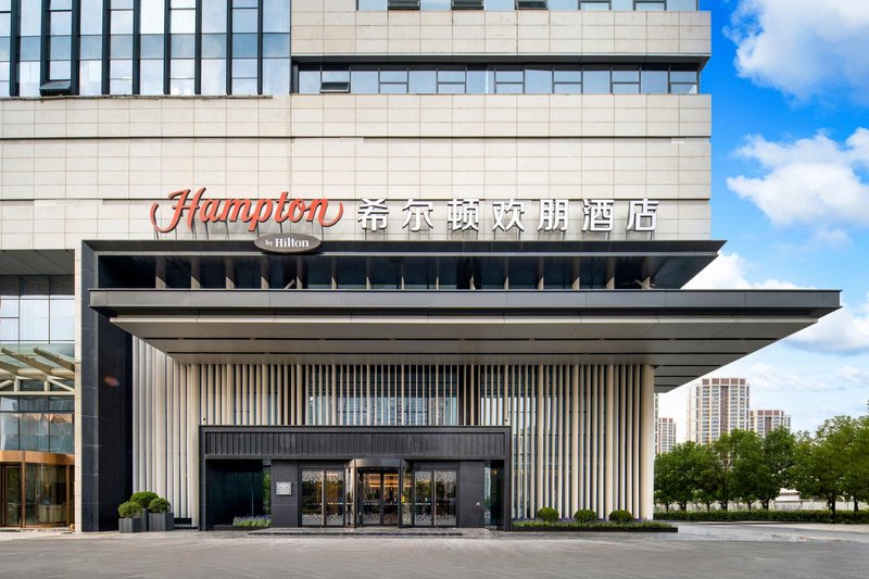 Xiangyang Hampton by Hilton Over view