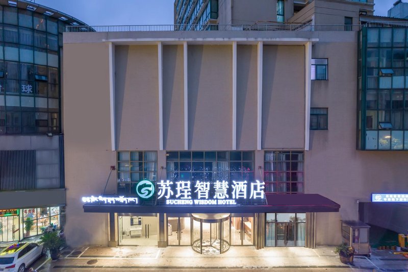 Sulu Smart Hotel (Changzhou Zhonglou Chenduqiao Branch) Over view