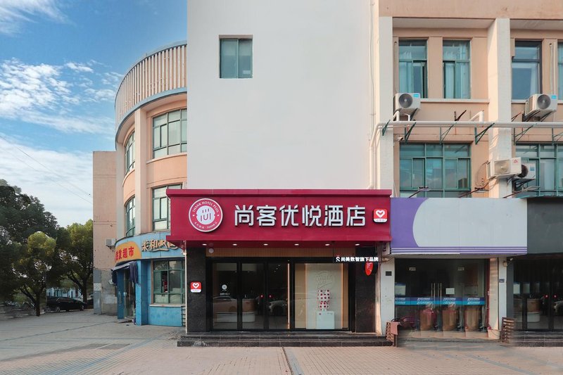 Thank Inn Hotel (Kunshan Development Zone Luohe North Road Branch)Over view