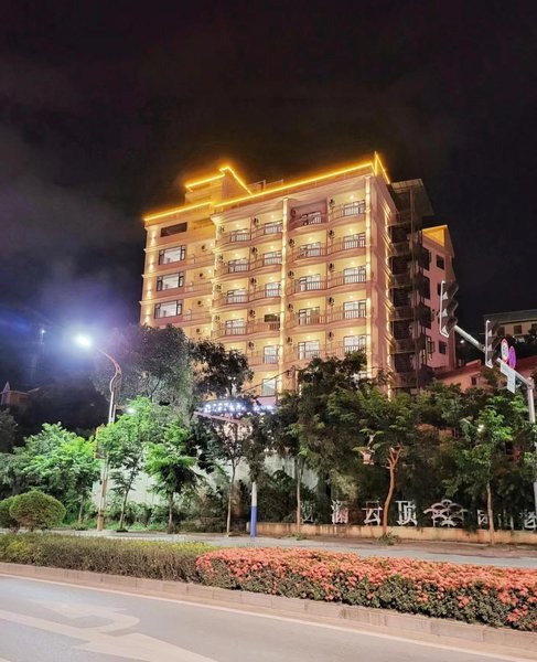 Xishuangbanna Jinghong Haiyi Resort Hotel (Gaozhuang Star Night Market) Over view