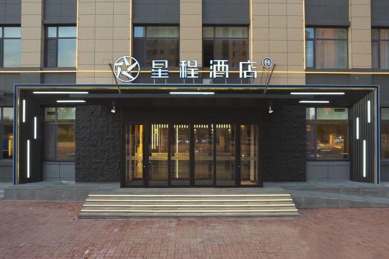 Starway Hotel (Tianjin Baodi Dongcheng North Road) Over view