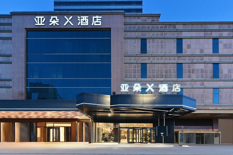 Atour X Hotel, South Plaza, Shenyang North Railway Station Over view