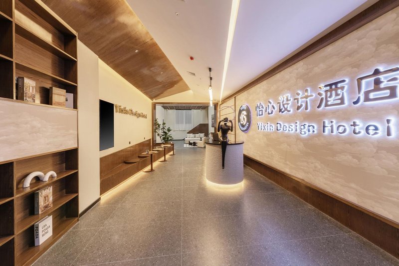 Dongguan Yixin Design Hotel (Dongcheng Guangming Road)Lobby