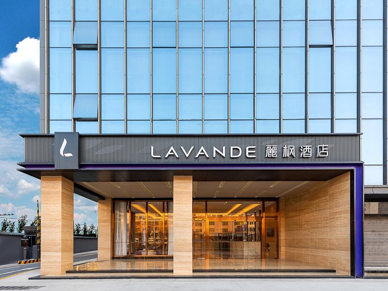 Lavande Hotel (Foshan Gaoming Yingxin Plaza) Over view