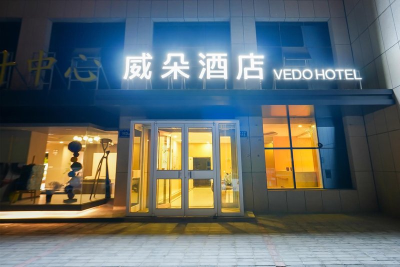 Weiduo Hotel (Yucheng Center)Over view