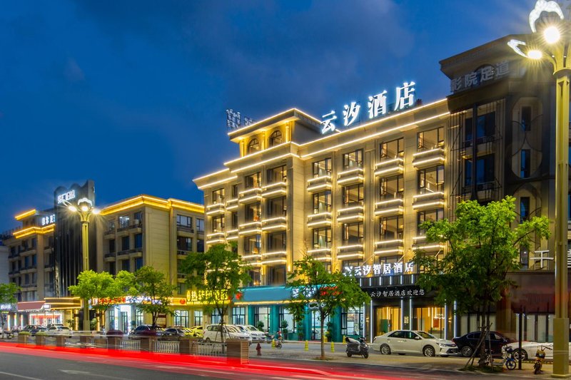 Yunxi Zhiju Hotel (Yiwu Suxi Heart) Over view