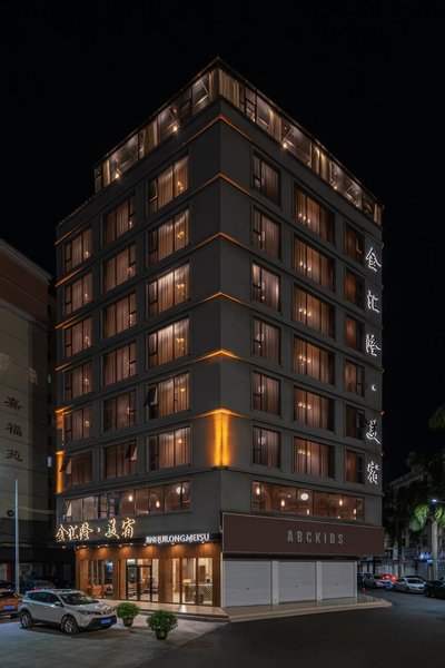 Dongxing Jinhuilong Meisu (Port Branch)Over view