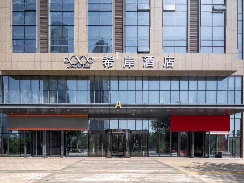 Xi'an Hotel (Yinchuan Yuehai Business District) Over view