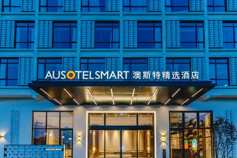 AUSOTEL SMART Shaoguan Over view