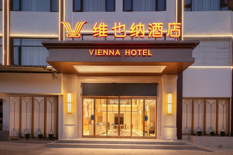 Vienna Hotel (Zhangjiajie National Forest Park Core Scenic Area) Over view