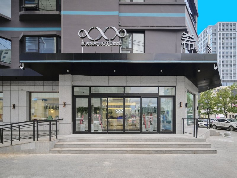 Xi'an Hotel (Yanji Department Store)Over view