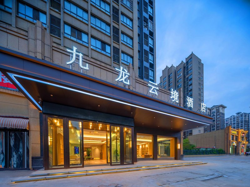Jiujiang Jiulong Yunjing Hotel Over view