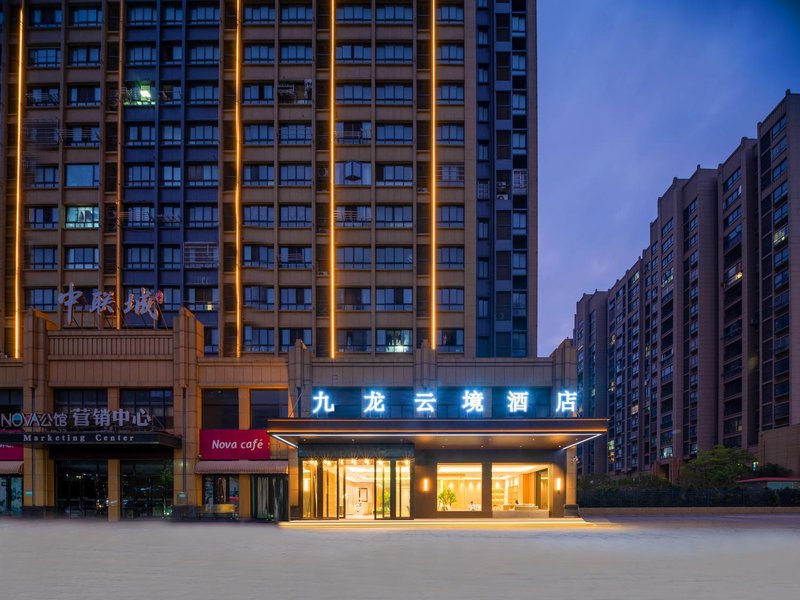 Jiujiang Jiulong Yunjing Hotel Over view