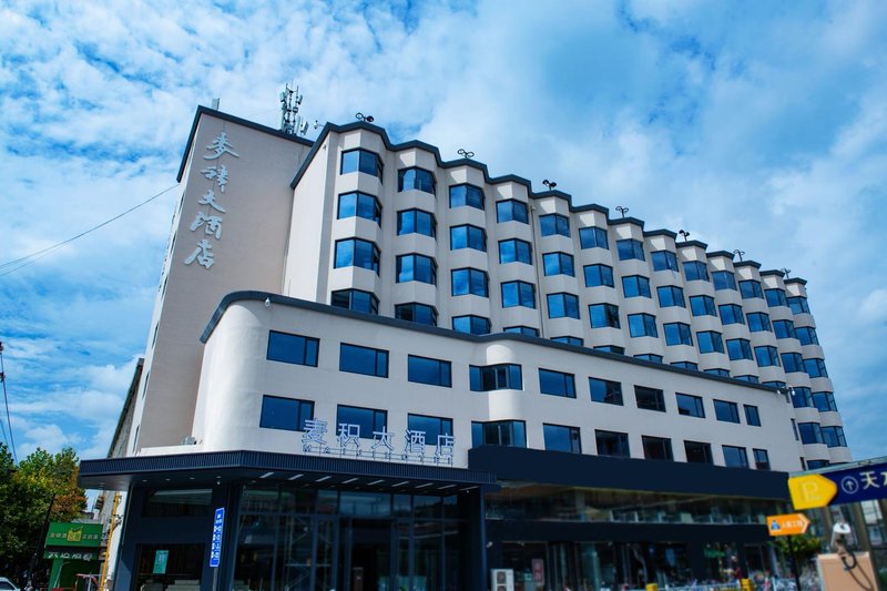 Maiji Hotel (Tianshui Station) Over view