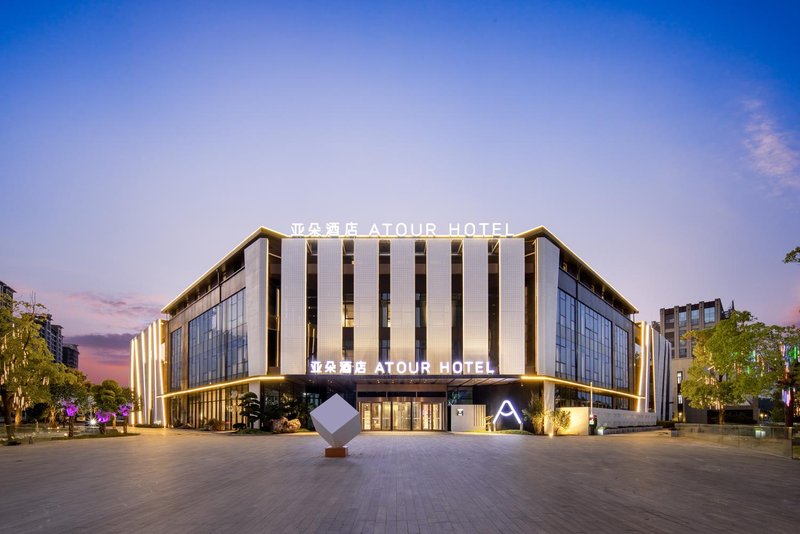 Atour Hotel Jingdezhen Administrative Service CenterOver view