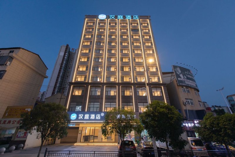 Hanting Hotel (Huangshi Daye Guanshan Road) Over view