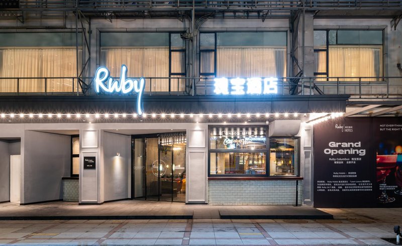 Ruby Columbus Hotel(SheKou Sea World Water)Over view