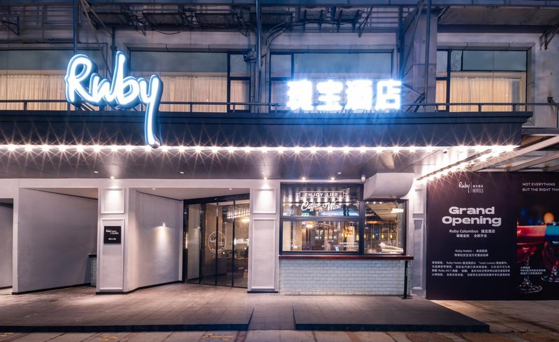 Ruby Columbus Hotel(SheKou Sea World Water)Over view