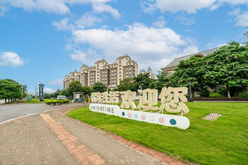 Younian Life Apartment (Nanning Yongning Xianxu Economic Development Zone)Over view