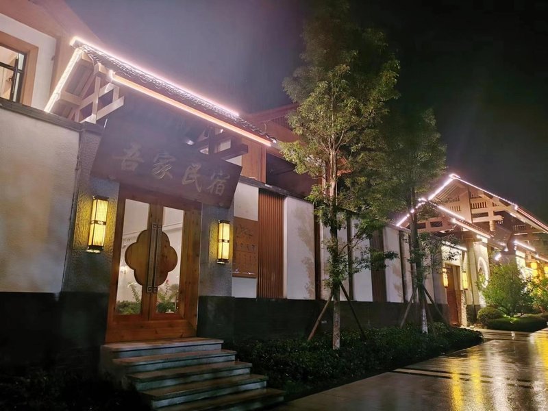 Ya'an Mengdingshan Wujia Homestay Over view