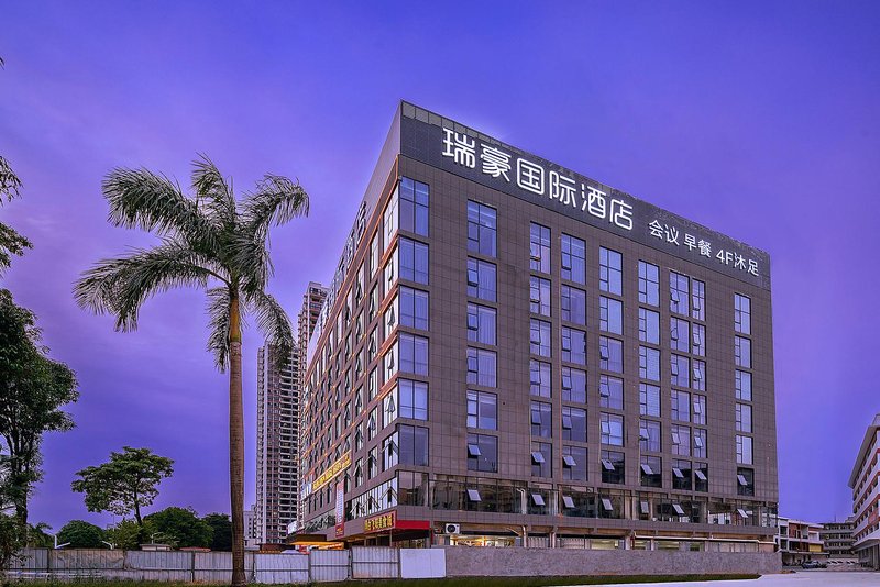 Ruihao International Hotel (Guangxi University Zoo Subway Station) Over view