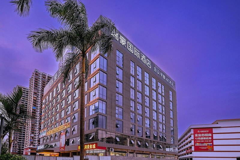 Ruihao International Hotel (Guangxi University Zoo Subway Station) Over view