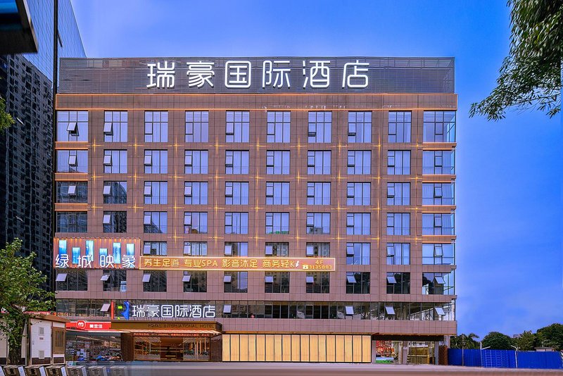 Ruihao International Hotel (Guangxi University Zoo Subway Station) Over view
