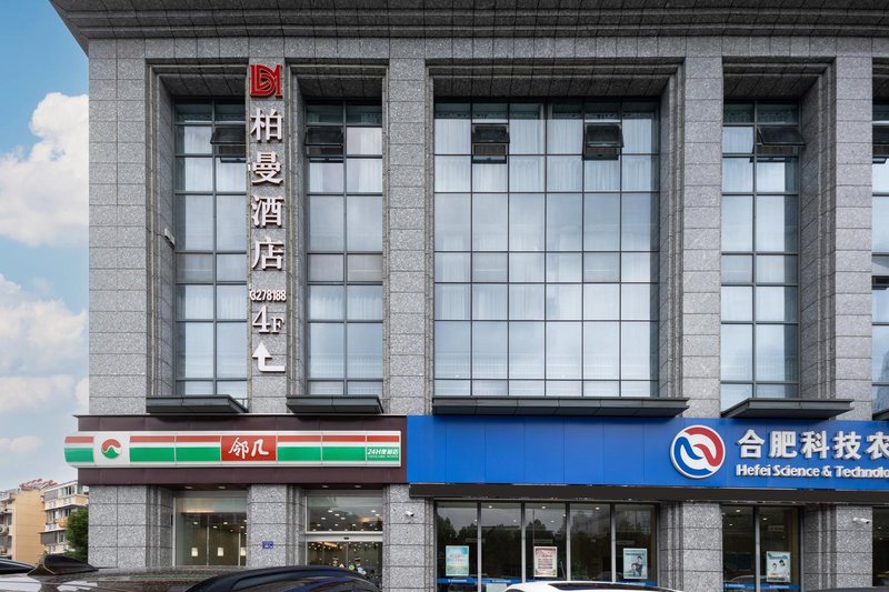 Berman Hotel (Lu'an Wenhui Branch) Over view