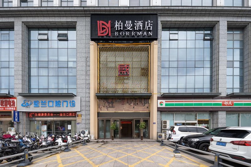 Berman Hotel (Lu'an Wenhui Branch) Over view