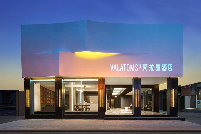 VALATOMS Hotel ( Fucheng District Mianyang Station) Over view