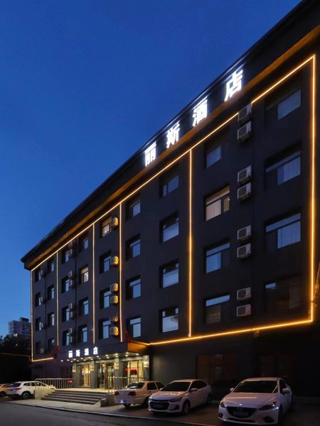 Rise Hotel (Changchun FAW West High-speed Railway Station)Over view