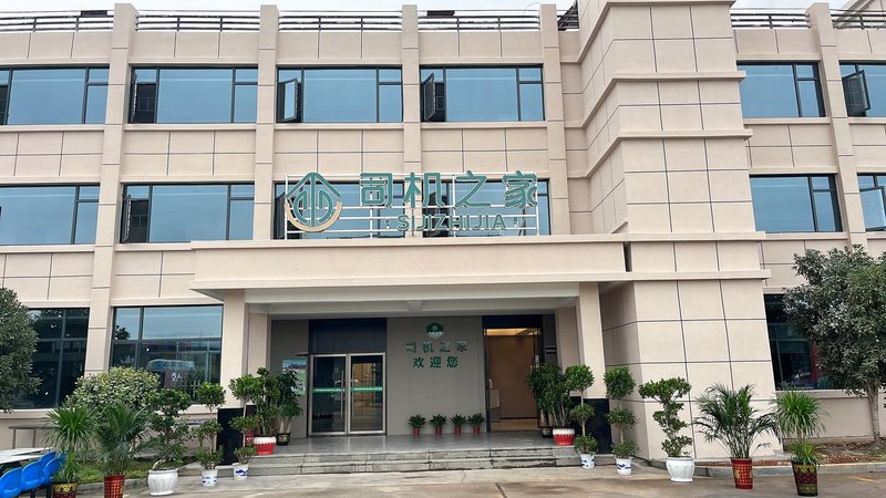 Driver's Home (Hongchao Smart Logistics Park) Over view