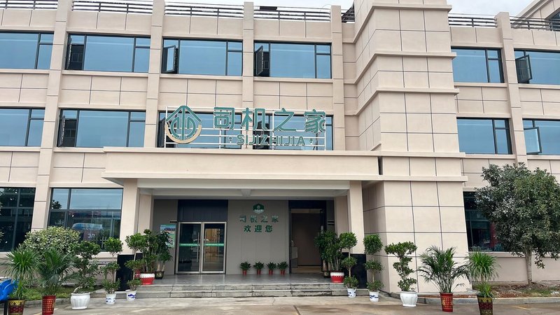 Driver's Home (Hongchao Smart Logistics Park) Over view