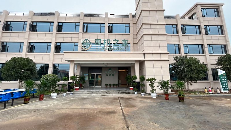 Driver's Home (Hongchao Smart Logistics Park) Over view