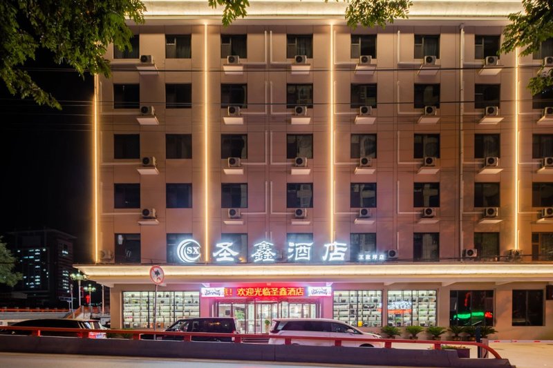 Yan'an Shengxin Hotel (Central Street Wangjiaping)Over view