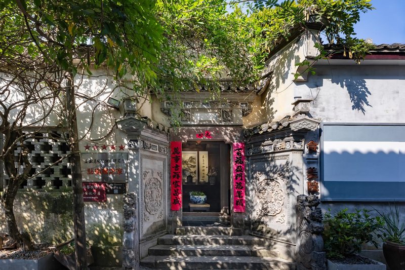 Hongcun Heyi Academy of Fine Arts Huizhou Courtyard View Homestay Over view