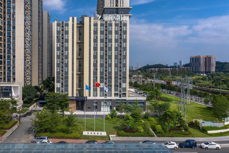 Yifeng Hotel (Guangzhou South Railway Station Sanlongwan Branch) Over view