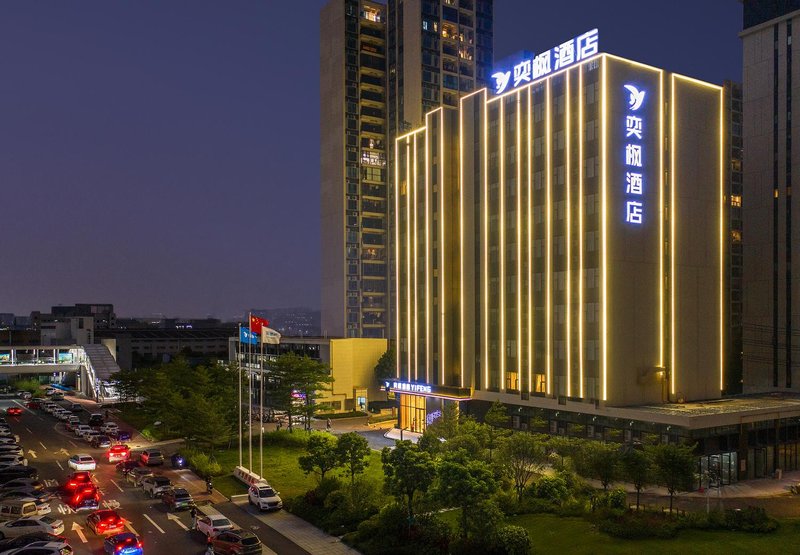 Yifeng Hotel (Guangzhou South Railway Station Sanlongwan Branch) Over view